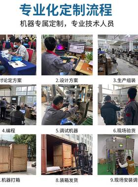 给袋式包装机果蔬酵素枸杞原浆液体包装设备沙棘原浆全自动包装机