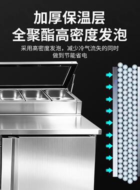 披萨撒料台商用开槽沙拉工作台冷藏展示柜水果捞操作台保鲜展示柜