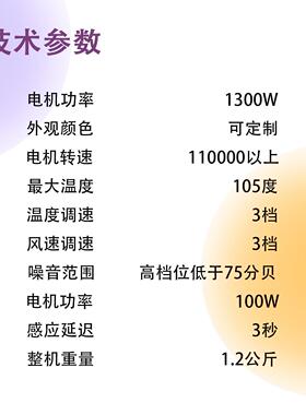 吹风机支架吹风机烘干器吹风机烘手器烘吹All宿舍用品