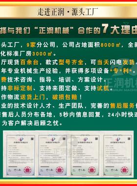厂家销售苹果酱打碎设凤正润  全自动梨打泥机商备用红龙果打泥机
