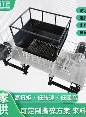 秸秆工撕碎机多能大型双轴油桶料塑木157材废铁业粉碎功机破碎机