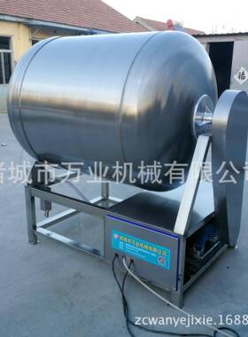 厂家供应真空滚揉机变频真空滚揉机实验室滚揉机诸城万业机械