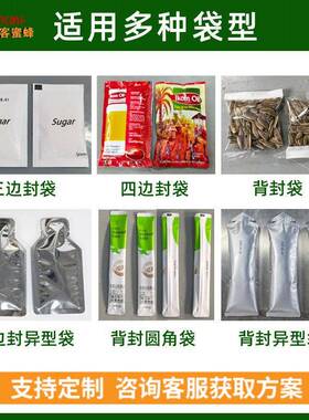 四边封柠檬酸颗粒包装机水壶除垢剂分装机全自动茶垢清洁剂装袋机