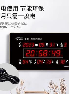 虹泰2025新款大型卫星数码电子钟时钟静音挂钟万年历大厅钟表4885