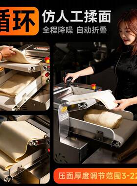冠霆压面机台式速商用循环揉面机不锈钢全自动包子馒头压面片机