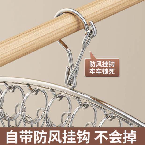 多夹子晾衣架家用不锈钢晒晾袜架多功能内衣宿舍神器挂钩袜架阳台,淘宝优惠券,粉丝福利购,淘宝优惠卷