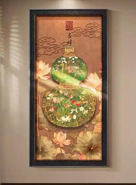 福字新中式过道壁画走廊入户法式挂画葫芦复古风百福图玄关装饰画