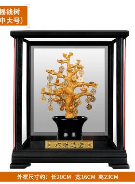 正品足金金箔摆件招财摇钱开工业乔迁树礼物精致金铂家艺品居办公