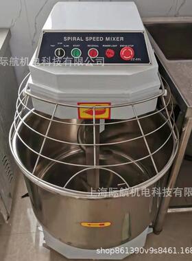120升商用和面机50KG面粉双速双动和面机食品设备面粉搅拌机