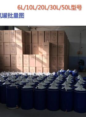 DS-0液1氮罐 新YDS-10L大百汇液器氮生物Y容 小口径液氮罐
