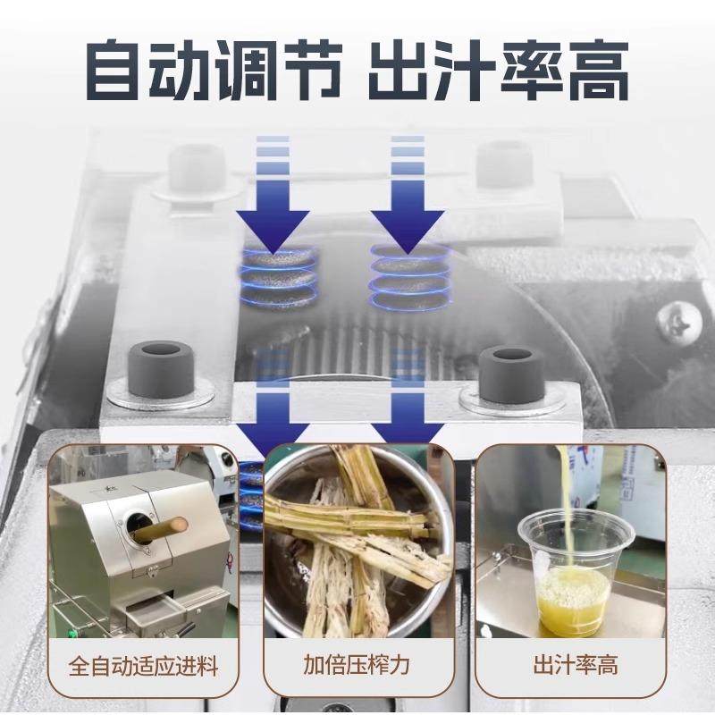 甘蔗机商用全自动蓄电瓶立式榨汁机不锈钢电动摆摊现榨台式甘蔗机,淘宝优惠券,粉丝福利购,淘宝优惠卷