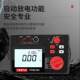 Zhongchuang insulation resistance tester digital megger 500V1000V2500V high voltage YTE2160YTE2161