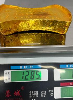 复古锌合金鎏金腰形五十两锭 金属工艺品 文创市集古玩老物件摆件