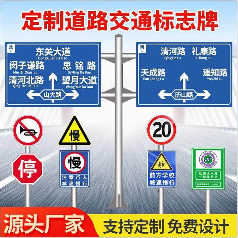 现货道路交通标志牌 高速公路指示牌标示牌铝板反光警示安全标识,淘宝优惠券,粉丝福利购,淘宝优惠卷