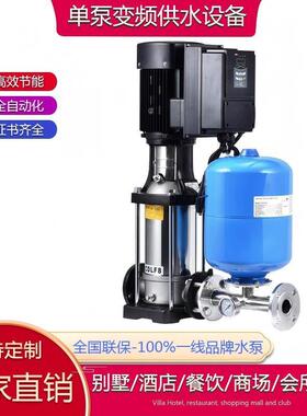 南方恒压变频无负压供水设备二次成套给水泵组多级水泵节能水箱