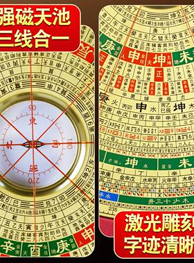 八面激八面激光罗合盘高精度专业电子红外光线精三综合盘全准自动