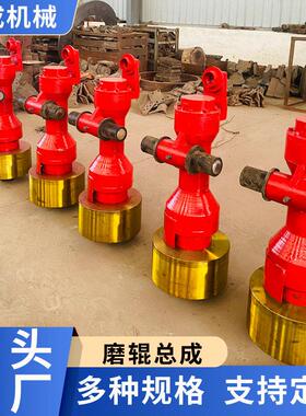 加工雷蒙磨配件风机叶轮风机轴承室磨辊总成中心轴座中筒