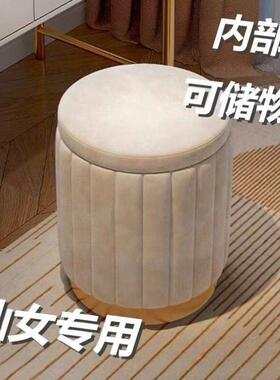 化妆凳轻奢圆凳卧室网红简约现代收纳储物化妆椅子矮凳化妆台凳子