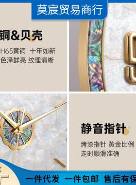 轻奢钟表挂钟客厅贝壳镶钻时钟挂墙免打孔简约静音石英钟
