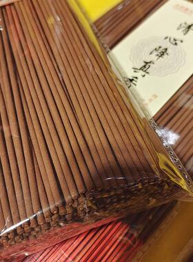 天师豪礼天然道家降真香家用竹签供香拜神香供财神平安香拍二送一