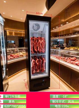 商用挂肉柜冷藏冷冻双温柜鲜肉保鲜展示柜大容量立式猪牛肉储存柜