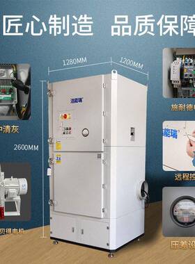 洁能瑞3.7kW大风量滤筒式扬尘粉尘环保集尘设备低噪音除尘器