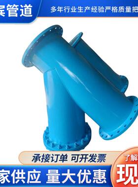 T型过滤器厂家货源管道渣质分离阀篮式过滤器y型过滤器压差