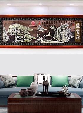 中式沙发客厅装饰画中国风背景墙实木牌匾家居挂画玉石浮雕画摆件