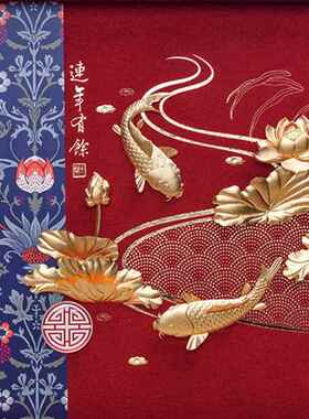 连19DY3030年有鱼立体浮雕工艺画 金可摆挂可挂两用创意礼品送朋