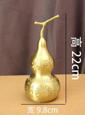 黄铜葫芦招米纳福办公室玄关大号纯铜招财进宝葫芦会销礼品