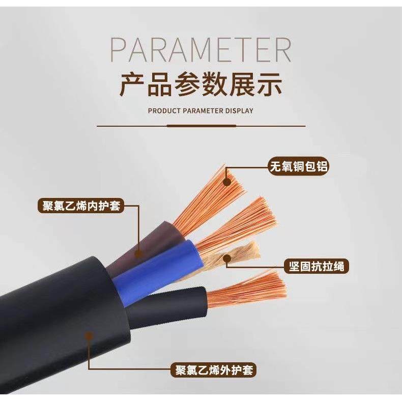国标家用电缆线电线软线护套2/3芯1.5 2.5 4 6平方户外三相电源线,淘宝优惠券,粉丝福利购,淘宝优惠卷
