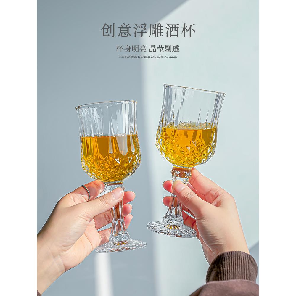 加厚无铅欧式钻石玻璃红酒杯高脚杯洋酒杯葡萄酒杯香槟杯酒具套装