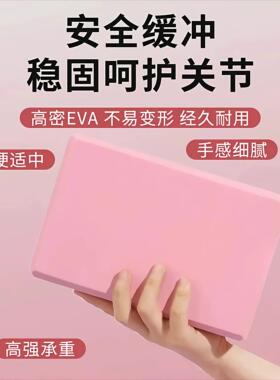 驼背矫正器儿童瑜伽砖改善体态