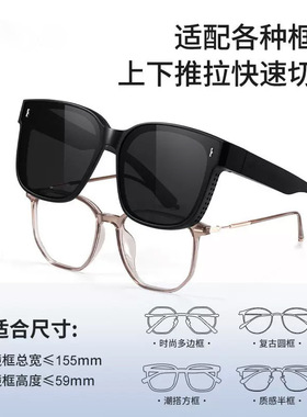 紫外线近视眼镜男女偏光太阳眼镜