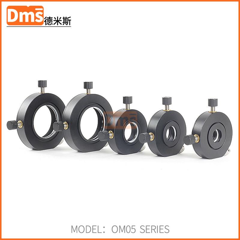 Two-dimensional adjustment of lens holder XZ axis left and right height precision adjustment of circular lens holder translation optical mounting bracket