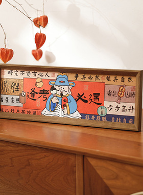 鼓励学习摆件摆件DIY亲子装饰画
