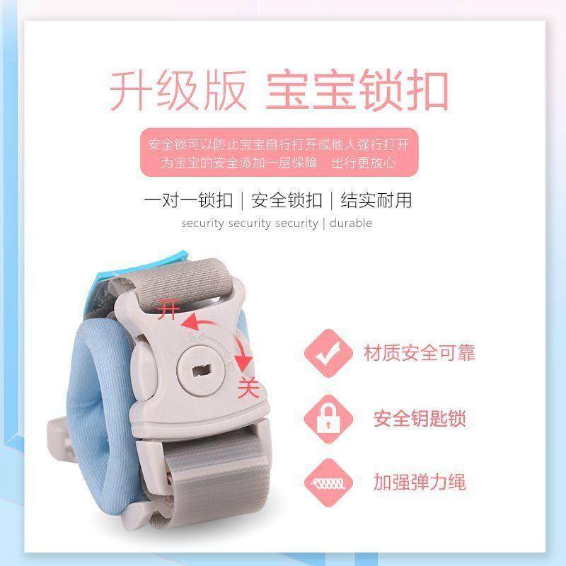 走失防走腰带手环两用牵引绳宝宝丢失丢手小孩子童安全神器抱婴袋,淘宝优惠券,粉丝福利购,淘宝优惠卷