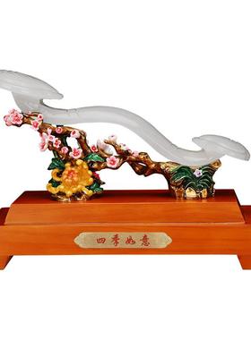 高档创意天乔然玉新石如意摆件珐琅彩四季如意办工公室家居迁居艺