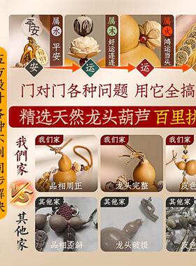 普陀山门对门五帝钱天然葫芦挂件吉祥结真品纯铜钱串开口客厅诗
