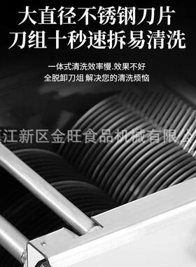金汇缘 脱卸式不锈钢绞肉机商用大功率多功能绞切一体机