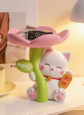 奶油风入户玄关招财猫钥匙收纳摆件家居客厅电视柜乔迁之喜装饰品
