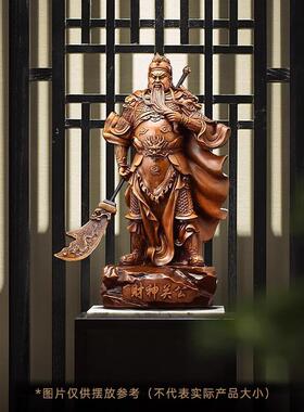 财神关公摆件关羽关二爷武财神雕像家用供奉客厅招财公司开 业礼