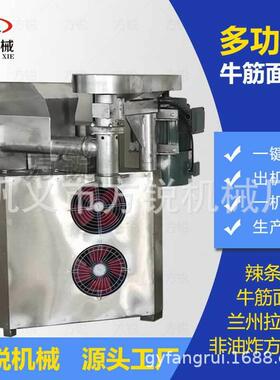 商用不锈钢牛筋面加工机械 大型全自动麻辣条机小面机包教学送配