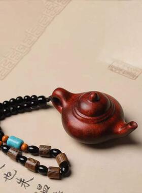 紫檀木雕刻小茶壶把把壶手把件挂件小叶紫檀把把壶汽车后视镜挂件