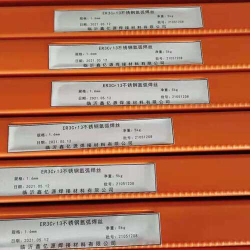 不锈钢氩弧焊丝ER307Si焊丝ER309Lsi 实心焊丝ER347Si焊丝ER318S - 图1