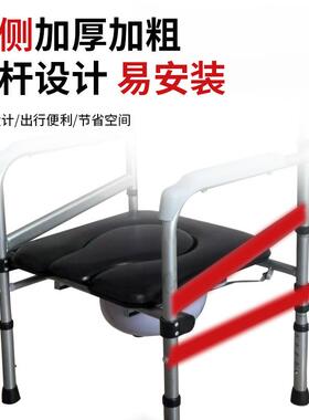 新款直销供应 老人坐便椅可折叠移动马桶椅 加固孕妇家用坐便椅现