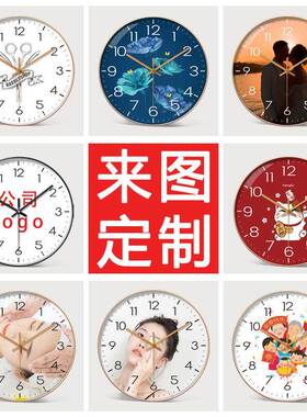 挂钟来图静音挂钟石英钟家用简约团体公司商标钟表设计