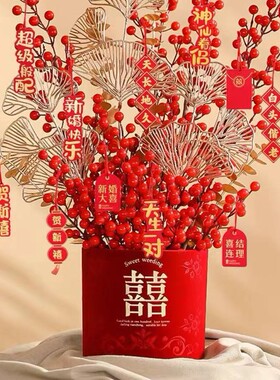 成品发货乔迁新房装饰装饰摆件