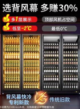 冷藏展示柜饮料冰柜双门风冷柜立式酒水柜商用保鲜柜跨境厂家