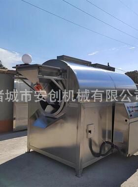 商用炒料机小麦胚芽麸子滚筒炒锅五谷杂粮炒货机电磁炒货机